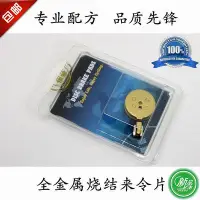 在飛比找Yahoo!奇摩拍賣優惠-包郵 適用速聯Avid BB5線剎線碟 美利達公爵600 6