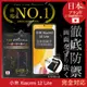 【INGENI】日本製玻璃保護貼 (非滿版) 適用 小米 Xiaomi 12 Lite (7.5折)
