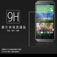 在飛比找蝦皮購物優惠-超高規格強化技術 HTC M8 The All New HT