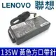 聯想 LENOVO 135W 原廠規格 變壓器 20V 6.75A 方口帶針 充電器 電源線 充電線 Y40 Y40-70 Y40-80 Y50 59416738 59416739 59416755 59421836 59421845 59421859 59421863 Legion Y520 Y520-15ikb Y520-15ikba Y520-15ikbn G700 G710 V310Z 10QG Y50-70 59425943 59421810 59421830 59421855