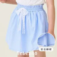 在飛比找momo購物網優惠-【BebeZoo】直條紋藍色寬褲裙-安全褲設計(TM2404