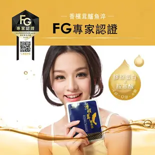 【樂活生技】香檳茸鱸魚淬禮盒(60mlx10入/盒)FG專家認證