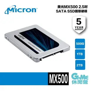 Micron 美光 MX500 1TB SSD SATA Ⅲ 固態硬碟 500G 1TB 2TB【現貨】【GAME休閒館】