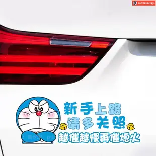 新手磁性貼 新手駕駛車貼 新手駕駛磁鐵 實習車貼 叮當貓新手駕駛車貼實習中創意女司機上路搞笑可愛機器貓磁性貼紙