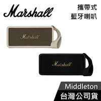 在飛比找蝦皮購物優惠-Marshall Middleton 【現貨秒出貨】 古銅黑