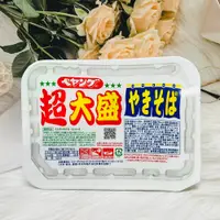 在飛比找松果購物優惠-☆潼漾小舖☆ 日本 peyoung 超大盛 日式醬油炒麵 2