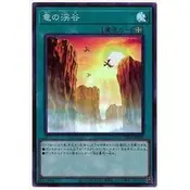 在飛比找蝦皮購物優惠-【卡の家】遊戲王 SD25 023 SR11 JPP05 Q