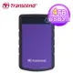 【Transcend 創見】StoreJet 25H3P 4TB USB3.1 2.5吋行動硬碟 紫色