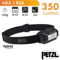 在飛比找momo購物網優惠-【法國 Petzl】ARIA 1 RGB 超輕量頭燈 350