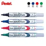 飛龍PENTEL MWL5S-A 後壓白板筆(細字)