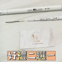 在飛比找蝦皮購物優惠-好禮二選一 🐮牛小妹釣具🐮 HEXING 合興 曉白 泰國蝦