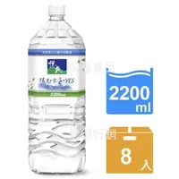 在飛比找蝦皮購物優惠-悅氏礦泉水 2200ml/8入