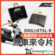 【現貨免運附發票】ACE 來令片 金屬燒結來令 煞車皮 碟煞 機車煞車皮 DRG JETSL Z1 Attila