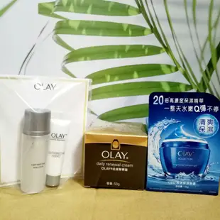 ❤️olay長效保濕凝露 50g 活膚精華霜50g 高效透白 光塑面膜精華液 光速淡斑精華