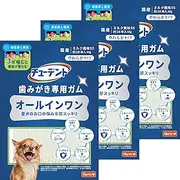 Tudent Toothpaste Gum All-in-One Soft Type SS Super Small Dog Dedicated Milk Flavor, Approx. 28 Bottles (2.3 oz (65 g) x 3 Bags, Hearts (Hartz) Dog Treats, Dog Gum, Dental Care, Total Care for Your