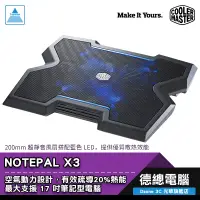 在飛比找蝦皮商城優惠-Cooler Master 酷碼 NOTEPAL X3 筆電