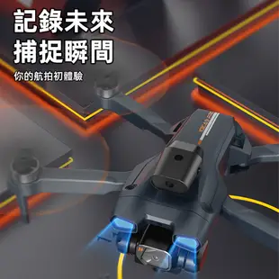 現貨一日達 無刷光流無人機 高清航拍機避障空拍機 四軸飛行器遙控飛機 免註冊 台灣保固 A9 PRO (8.3折)
