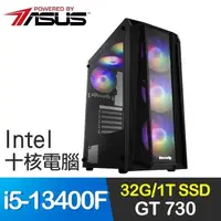 在飛比找PChome24h購物優惠-華碩系列【奪命戰弩】i5-13400F十核 GT730 影音