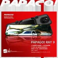 在飛比找樂天市場購物網優惠-【超取免運】T6p【送32G】PAPAGO! RAY 9 2