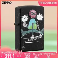 在飛比找Yahoo!奇摩拍賣優惠-極致優品 ZIPPO煤油打火機正版之寶官方旗艦正品燃力舞者貼