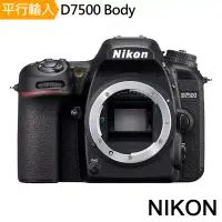 在飛比找博客來優惠-NIKON D7500 單機身*(中文平輸)-加送專用鋰電池