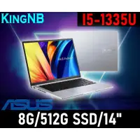 在飛比找蝦皮購物優惠-【King NB】X1404VA-0031S1335U✦14