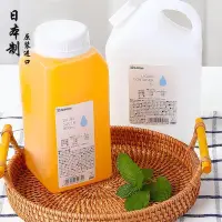 在飛比找蝦皮購物優惠-大容量 家用涼水杯 涼水桶 冷熱飲水壺 【D409】飲料果汁