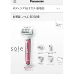 日本PANASONIC ES-EL8B-P電動除毛器 美體刀 現貨在台