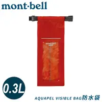 在飛比找蝦皮商城優惠-【Mont-Bell 日本 Aquapel VISIBLE 