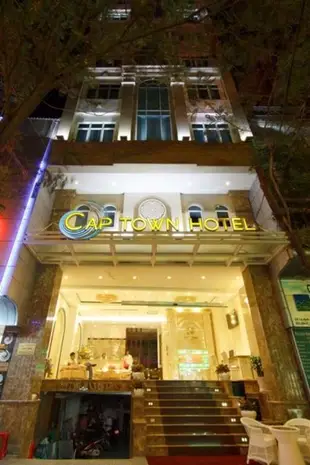 開普敦飯店Cap Town Hotel