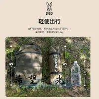 在飛比找Yahoo!奇摩拍賣優惠-天幕帳篷DOD公園帳天幕帳篷戶外折疊便攜式野營遮陽棚露營黑膠