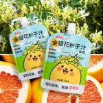 小小零食鋪❥ 金銀花 柚子汁 豆芽 同配方 植物 正宗 飲品 兒童 便攜 包裝果汁 清熱降火