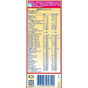 Nestle 雀巢 能恩 HA3 水解奶粉 【樂兒屋】