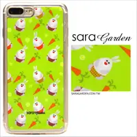 在飛比找神腦生活優惠-【Sara Garden】客製化 軟殼 蘋果 iPhone6