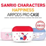 AIRPODS 保護套 保護殼 HELLOKITTY 韓國 美樂蒂 庫洛米 PRO2 新款 AIRPODS 3 防摔