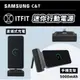 【葳訊數位生活館】【現貨】SAMSUNG 三星 ITFIT 迷你行動電源 TypeC 5000mAh 原廠公司貨