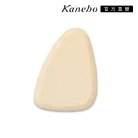 在飛比找momo購物網優惠-【Kanebo 佳麗寶】LUNASOL 晶巧立體粉撲