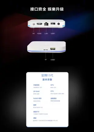 【送優思HY05吸塵器】安 博盒子機皇 第十一代X18 安博電視盒 4/64GB 台灣版 (10折)