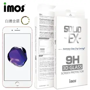 免運送好禮 imos iPhone 7 iPhone7 Plus 3D滿版強化玻璃保護貼 美商康寧公司授權