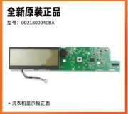 For Haier Washing Machine Computer Board XQG100-BD1436/HBD1436/G100878BX12G ###