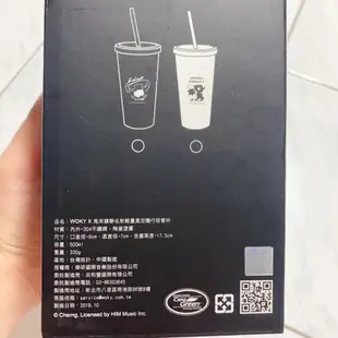 WOKY X 馬來貘聯名款輕量真空隨行吸管杯500ml 現貨一個