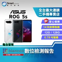 在飛比找創宇通訊優惠-【福利品│國際版】ASUS ROG Phone 5s 12+