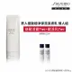 【SHISEIDO 資生堂國際櫃】男人極致極淨保濕潔膚乳125mL(送男友/送爸爸首選)