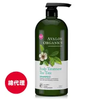 在飛比找蝦皮商城優惠-【Avalon Organics 阿瓦隆】茶樹頭皮護理洗髮露