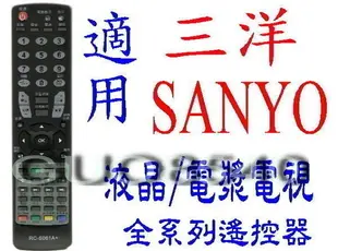 全新SANYO三洋液晶電視遙控器RC-S061A RC-S060 RC-S068B RC-S069 RC-S075 82