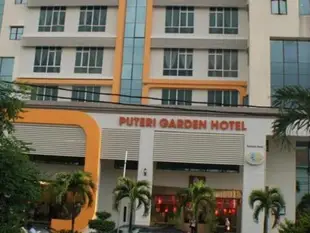 普特里花園飯店Puteri Garden Hotel