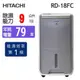 【HITACHI 日立】9公升 一級能效DC舒適節電清淨除濕機(RD-18FC)