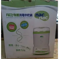 在飛比找蝦皮購物優惠-Nac Nac Fuzzy智慧消毒烘乾鍋 TM-708F