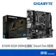 GIGABYTE 技嘉 B760M DS3H DDR4 主機板 LGA1700 M-ATX 註冊四年保固