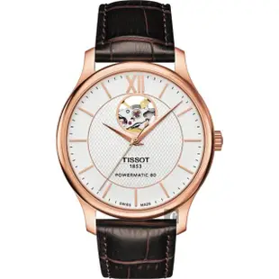 【TISSOT】天梭 Tradition 80小時動力鏤空機械錶-銀x玫塊金框/40mm 送行動電源(T0639073603800)